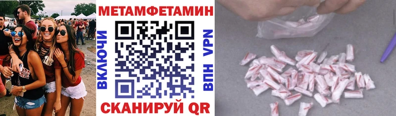 Amphetamine Premium  Краснокамск 