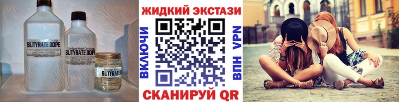 БУТИРАТ оксана  Краснокамск 