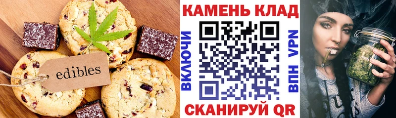 Canna-Cookies марихуана Краснокамск