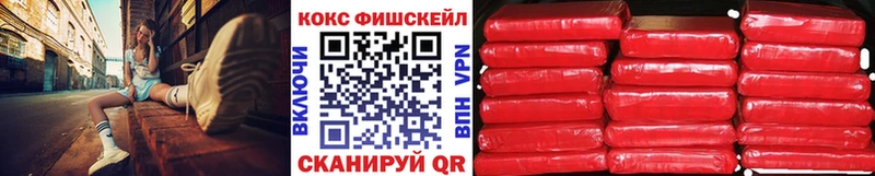 сайты даркнета формула  закладка  Краснокамск  Cocaine VHQ 