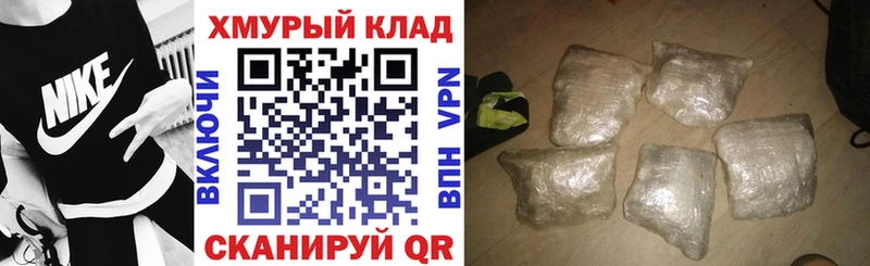 ГЕРОИН афганец Краснокамск