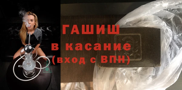 крисы Абдулино