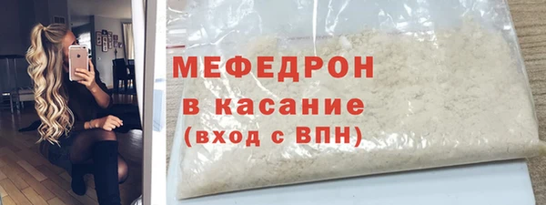 мяу мяу мука Алексин