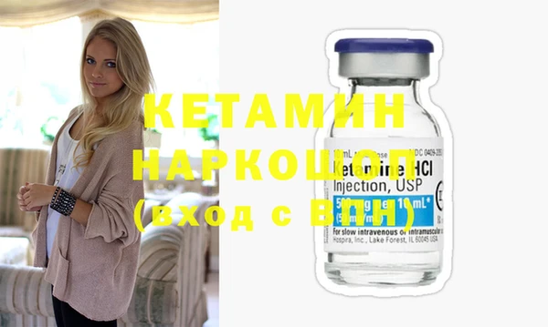 ПСИЛОЦИБИНОВЫЕ ГРИБЫ Абаза