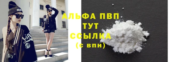 MDMA Переславль-Залесский
