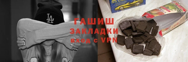ПСИЛОЦИБИНОВЫЕ ГРИБЫ Абаза