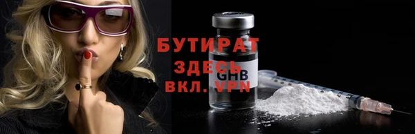 крисы Абдулино