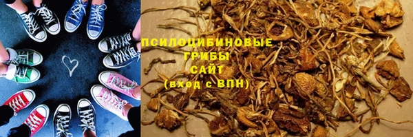 MDMA Переславль-Залесский