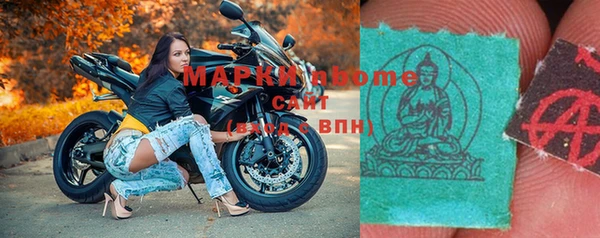 ПСИЛОЦИБИНОВЫЕ ГРИБЫ Абаза