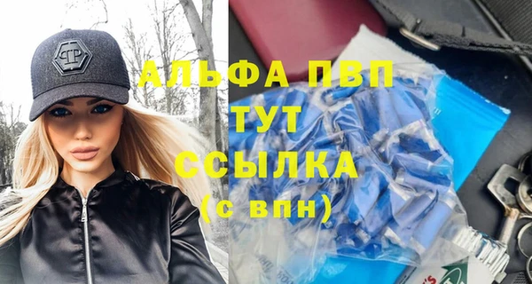 гидропоника Болохово