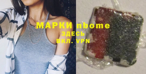2c-b Пересвет