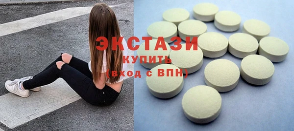 ПСИЛОЦИБИНОВЫЕ ГРИБЫ Абаза