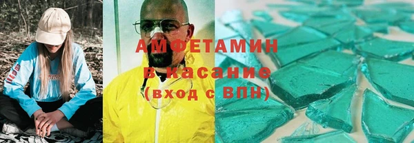 крисы Абдулино