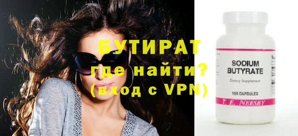 мдпв Болотное