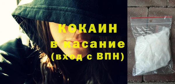 jwh Абинск