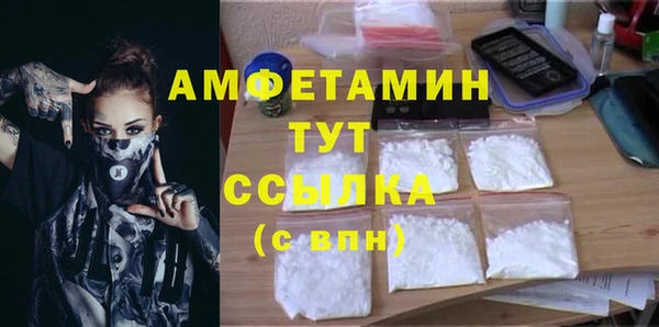крисы Абдулино