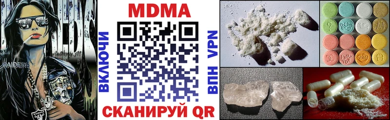 МДМА crystal  Краснокамск 