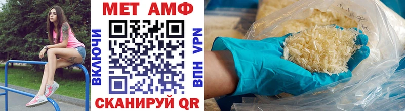 где купить Краснокамск Первитин витя