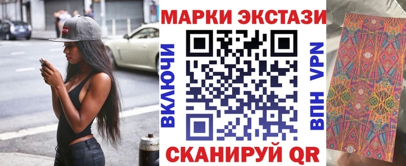 блэк спрут маркетплейс  Краснокамск  Марки 25I-NBOMe 1,5мг  где купить наркоту 