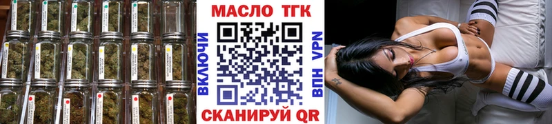 ТГК гашишное масло OMG как войти Краснокамск